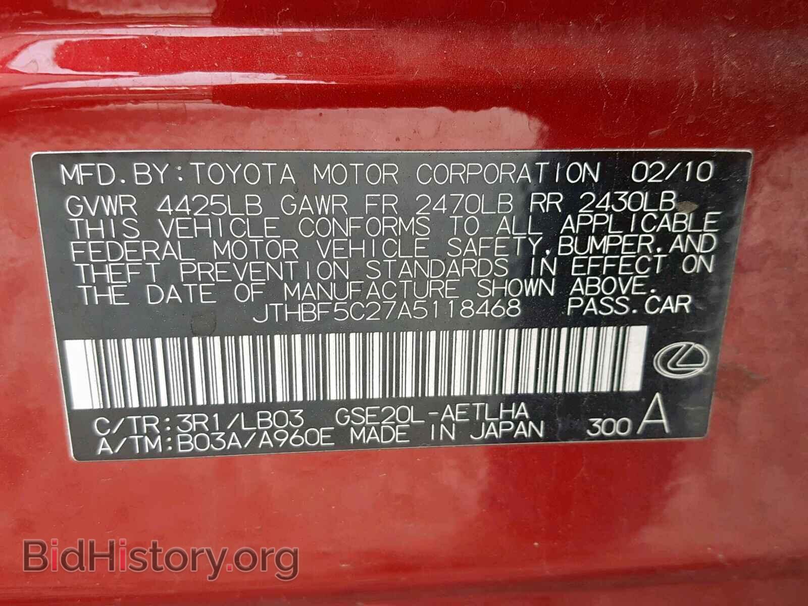 2010 LEXUS IS 250 - VIN: JTHBF5C27A5118468 - Photo 10