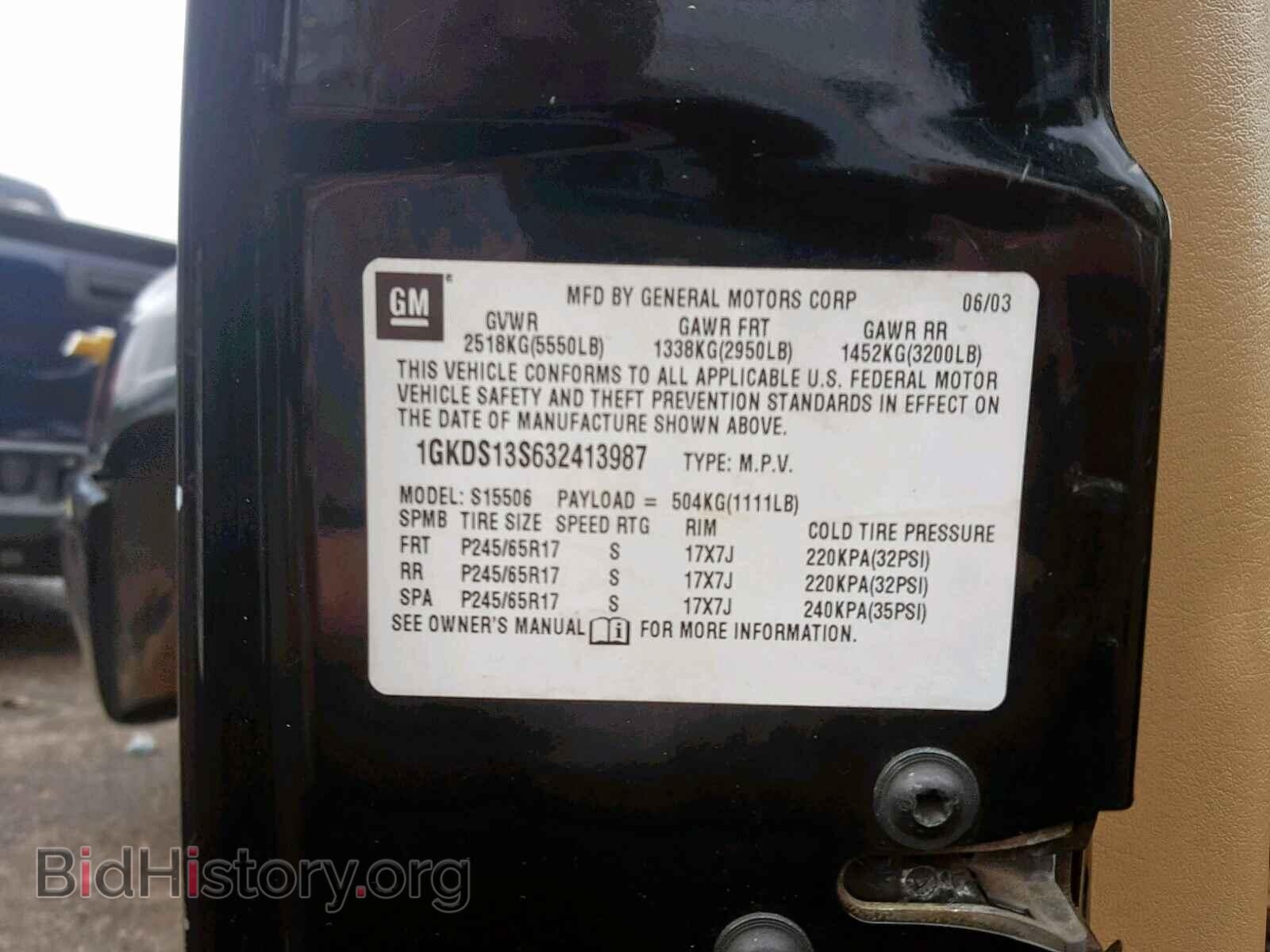 2003 GMC ENVOY - VIN: 1GKDS13S632413987 - Фото 10