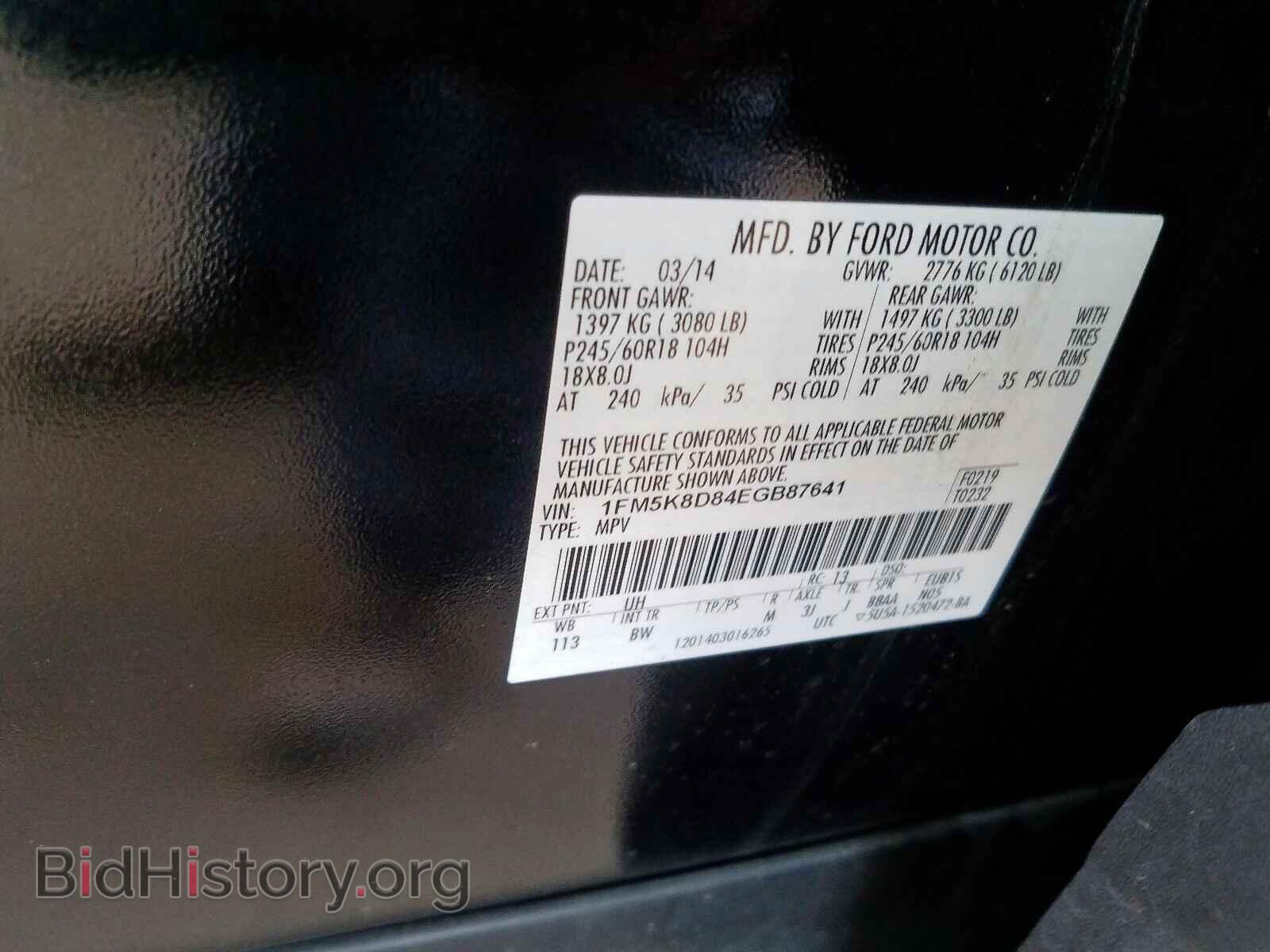 2014 FORD EXPLORER - VIN: 1FM5K8D84EGB87641 - Photo 10