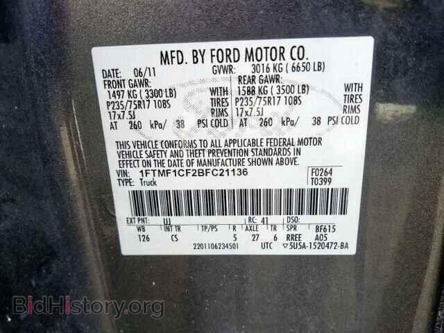 2011 FORD F150 - VIN: 1FTMF1CF2BFC21136 - Фото 10