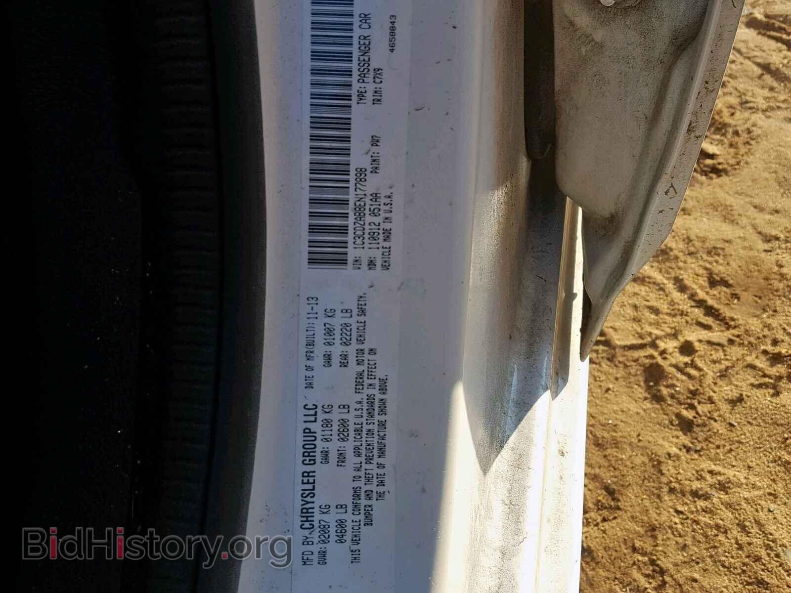 2014 DODGE AVENGER - VIN: 1C3CDZAB8EN177898 - Фото 10