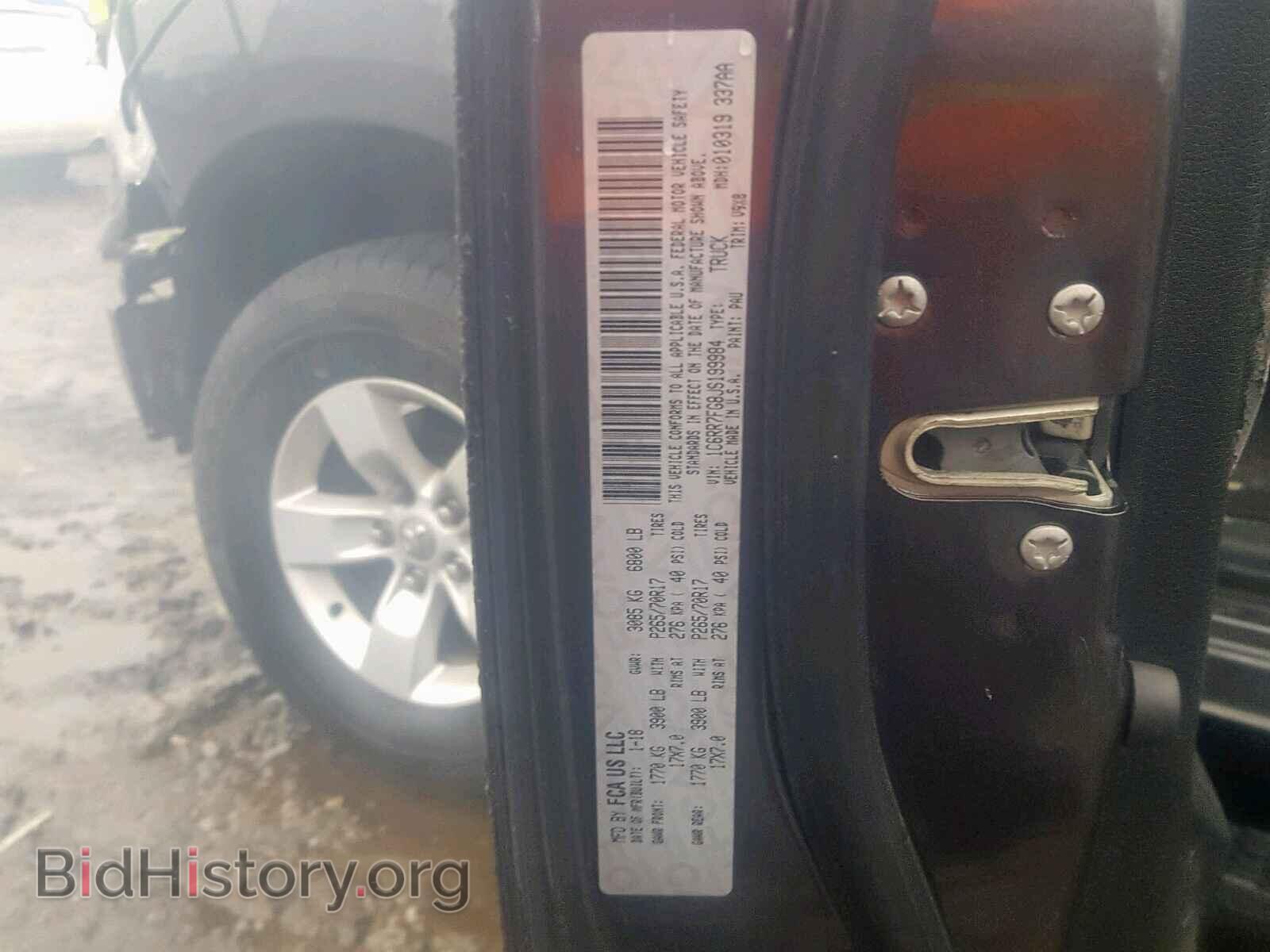 2018 RAM 1500 ST - VIN: 1C6RR7FG8JS199984 - Фото 10