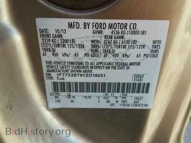 2012 FORD F250 - VIN: 1FT7X2BT9CED18221 - Фото 10
