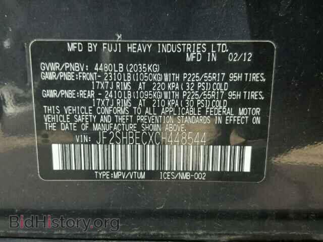 2012 SUBARU FORESTER - VIN: JF2SHBECXCH448544 - Фото 10