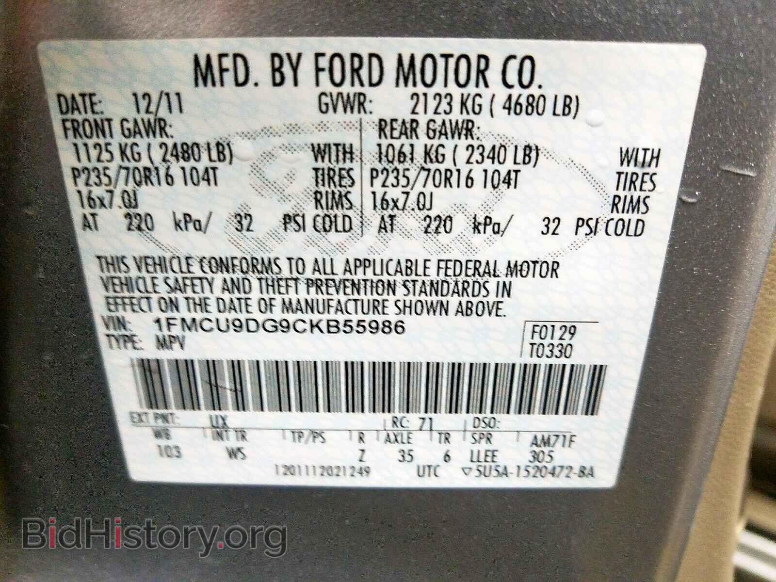 2012 FORD ESCAPE - VIN: 1FMCU9DG9CKB55986 - Фото 10