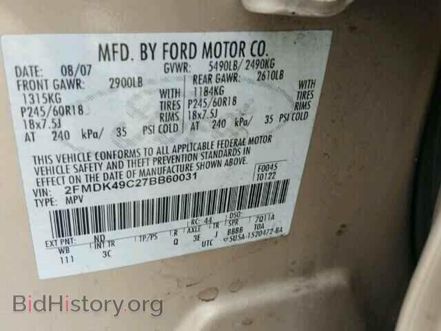 2007 FORD EDGE - VIN: 2FMDK49C27BB60031 - Photo 10