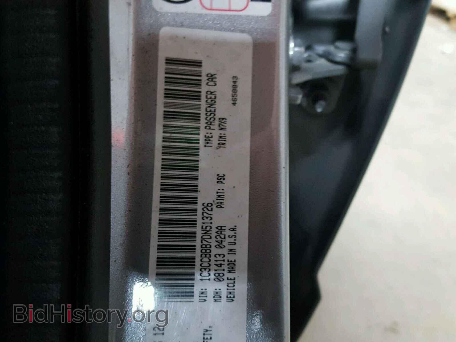 2013 CHRYSLER 200 - VIN: 1C3CCBBB7DN513726 - Фото 10