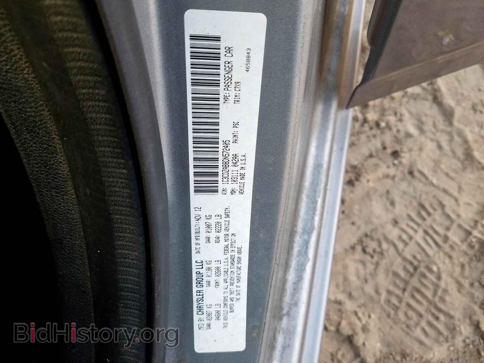2013 DODGE AVENGER - VIN: 1C3CDZAB8DN572405 - Photo 10