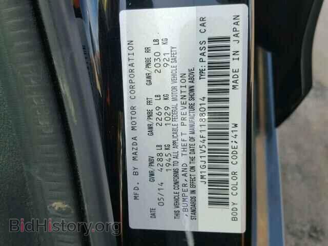 2015 MAZDA 6 - VIN: JM1GJ1V54F1188014 - Фото 10