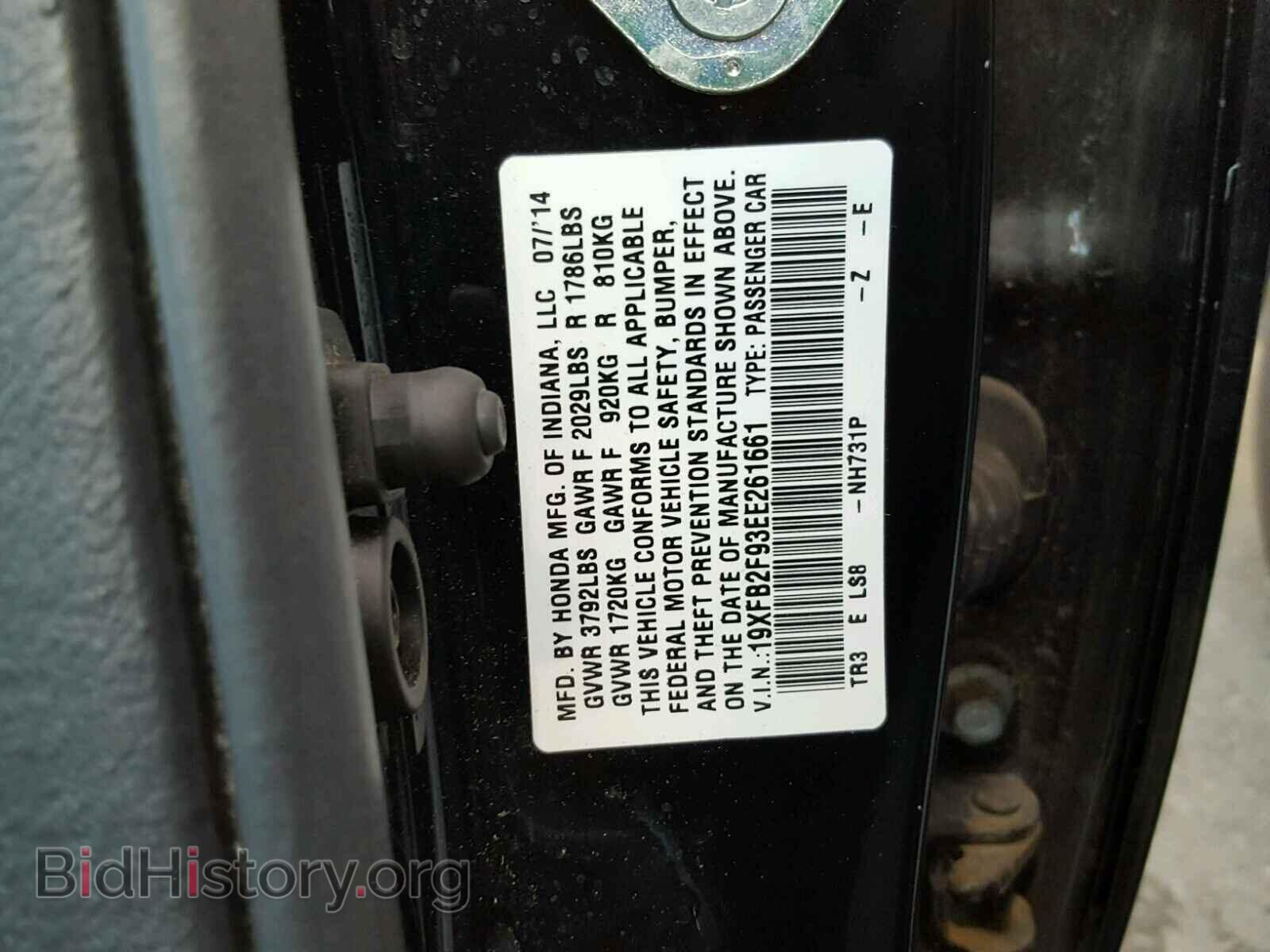 2014 HONDA CIVIC - VIN: 19XFB2F93EE261661 - Фото 10