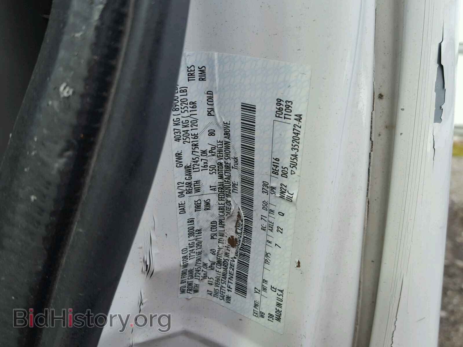 2012 FORD ECONOLINE - VIN: 1FTNE2EW9CDA73316 - Photo 10