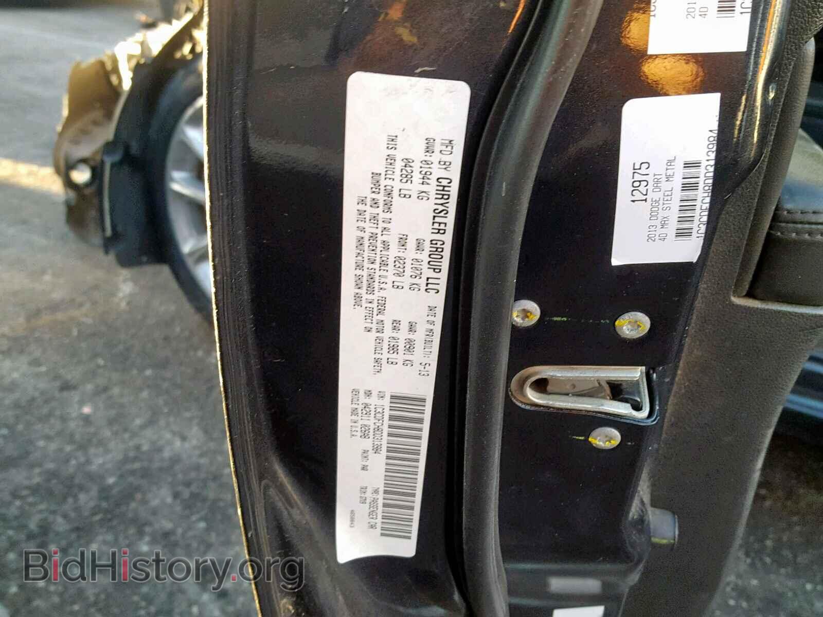 2013 DODGE DART - VIN: 1C3CDFCH8DD313984 - Photo 10