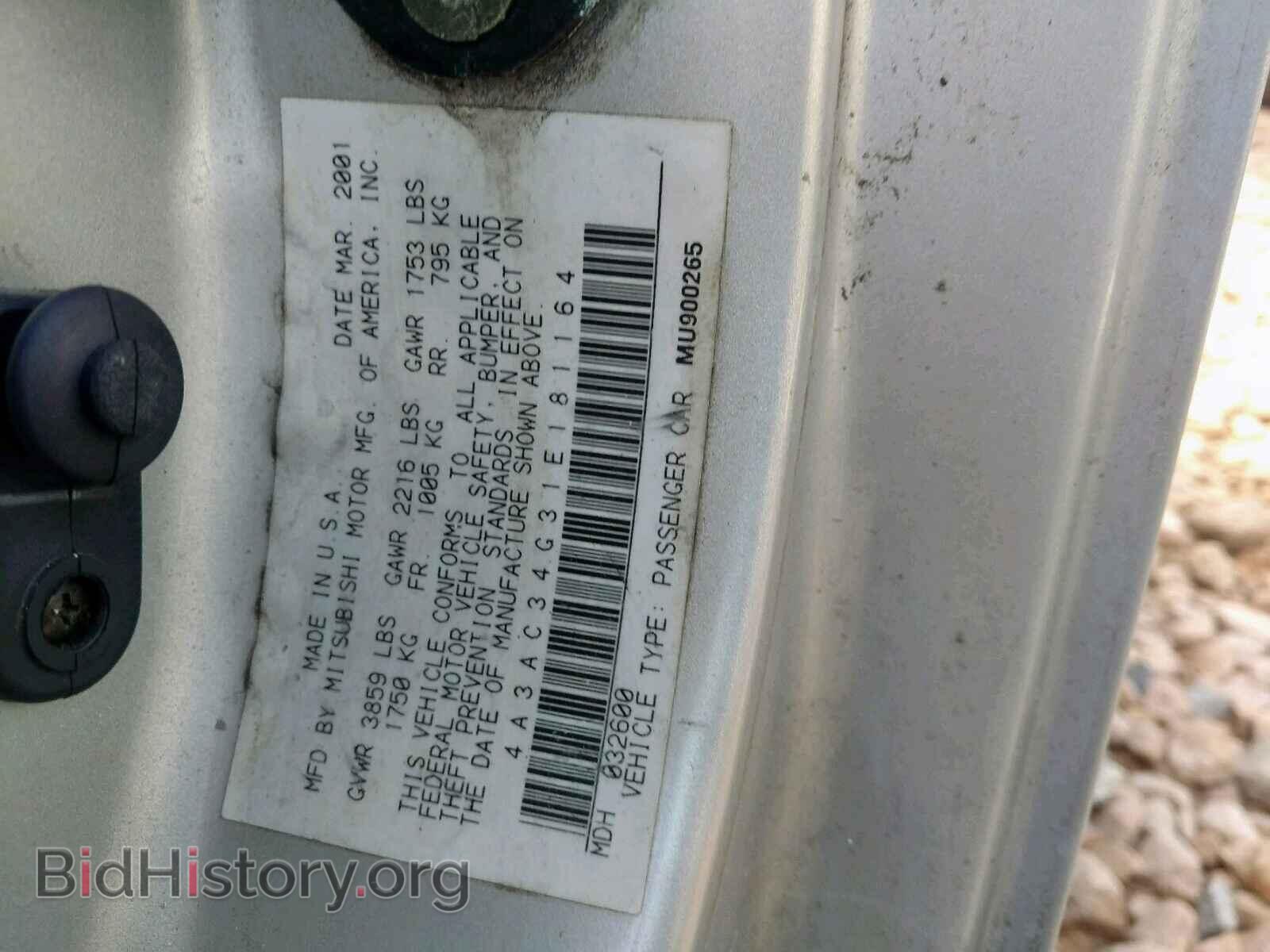 2001 MITSUBISHI ECLIPSE - VIN: 4A3AC34G31E181164 - Фото 10