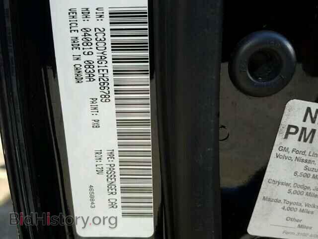 2014 DODGE CHALLENGER - VIN: 2C3CDYAG1EH266789 - Фото 10