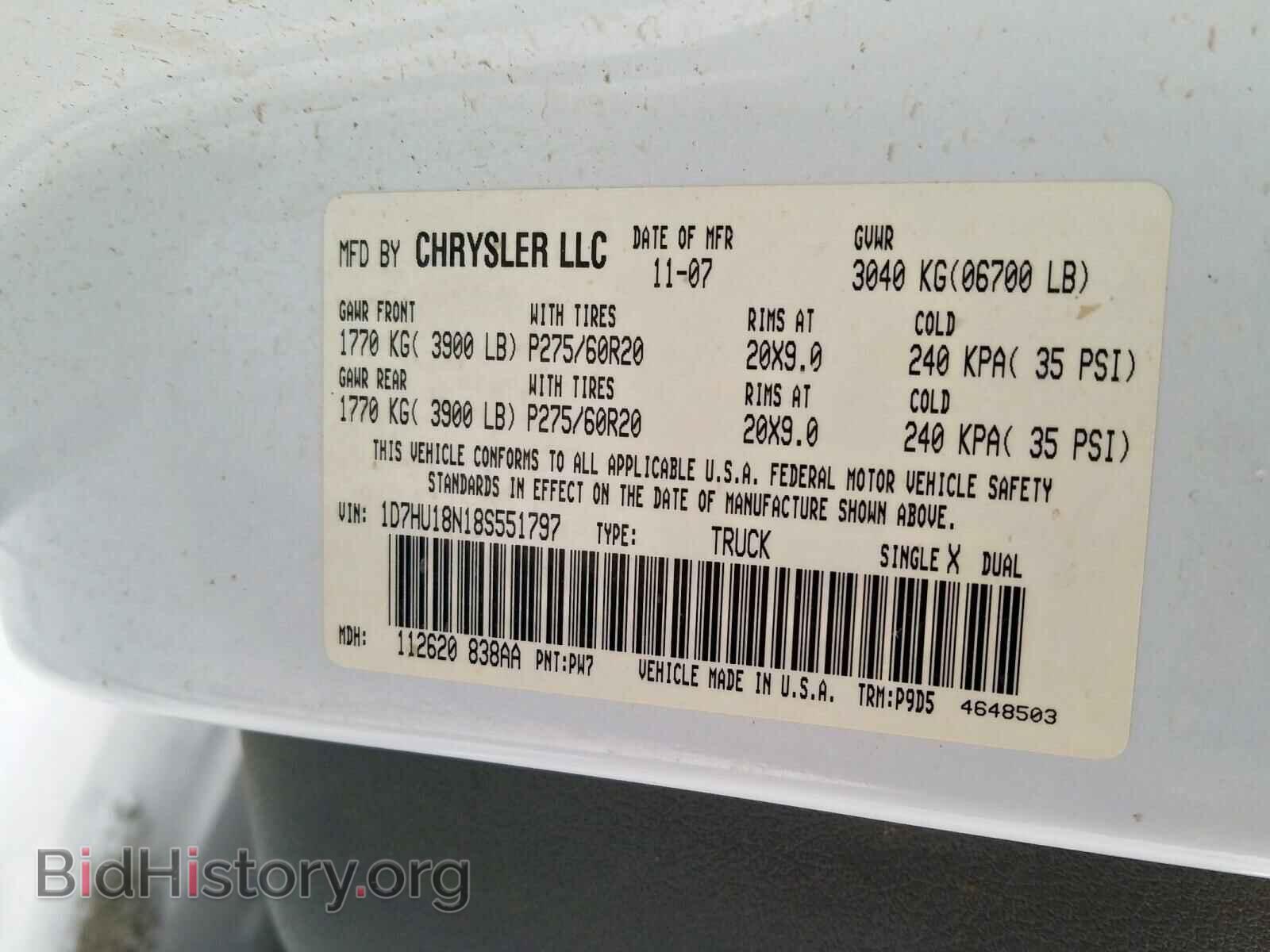 2008 DODGE RAM 1500 - VIN: 1D7HU18N18S551797 - Фото 10