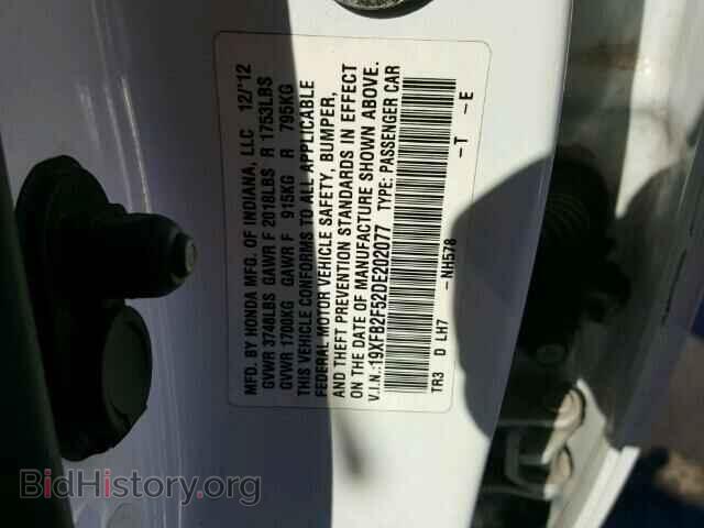 2013 HONDA CIVIC - VIN: 19XFB2F52DE202077 - Фото 10