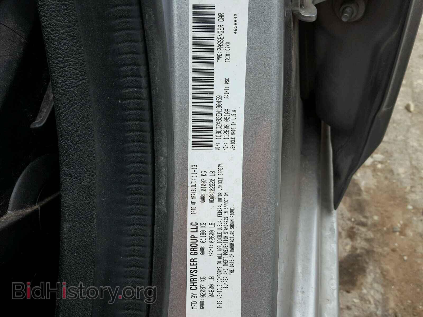 2014 DODGE AVENGER - VIN: 1C3CDZAB3EN190459 - Фото 10