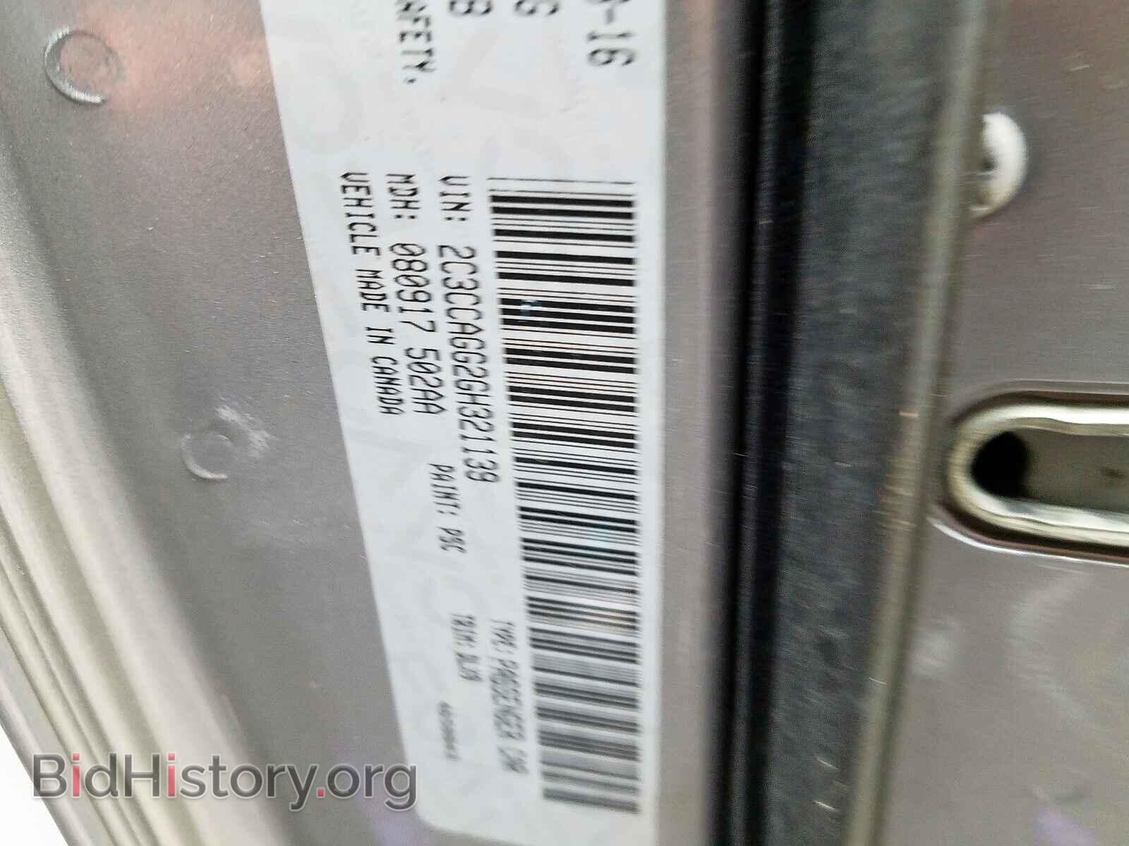 2016 CHRYSLER 300 - VIN: 2C3CCAGG2GH321139 - Фото 10