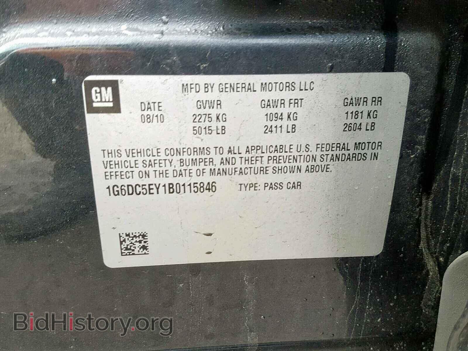 2011 CADILLAC CTS - VIN: 1G6DC5EY1B0115846 - Фото 10