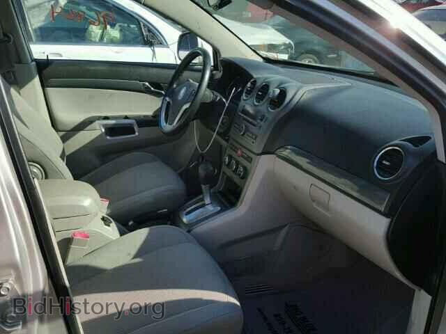 2008 SATURN VUE - VIN: 3GSCL53718S674077 - Фото 5