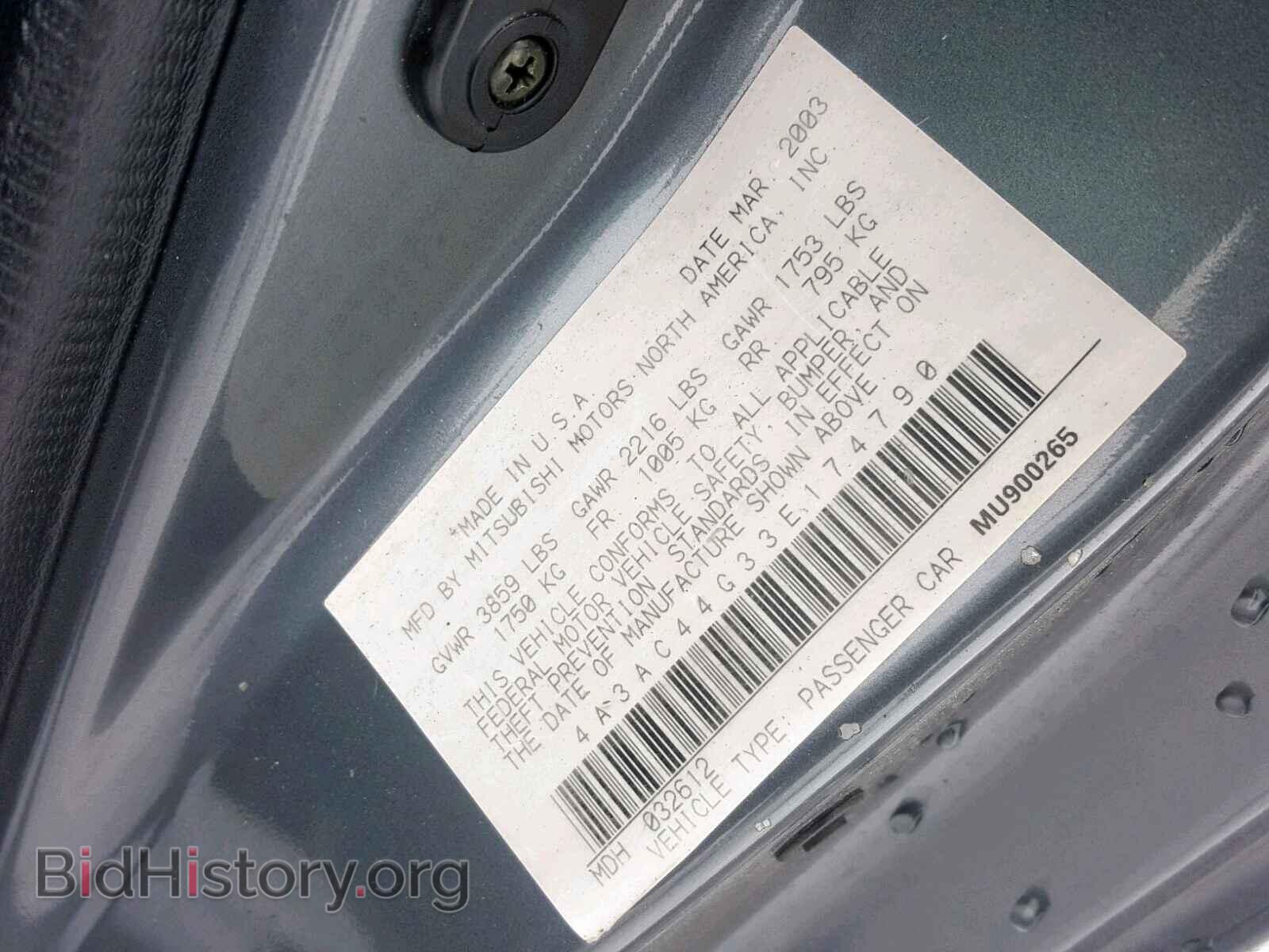 2003 MITSUBISHI ECLIPSE - VIN: 4A3AC44G33E174790 - Фото 10