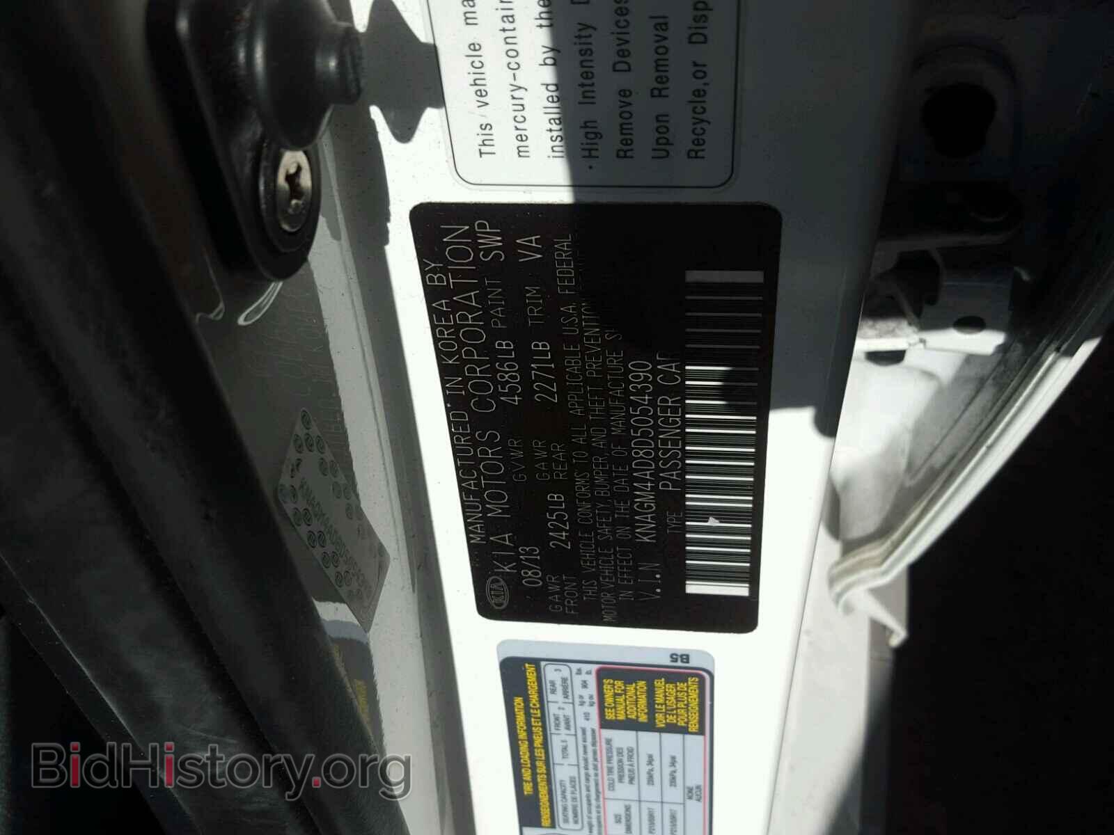 2013 KIA OPTIMA - VIN: KNAGM4AD8D5054390 - Photo 10