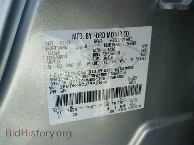2007 FORD EDGE - VIN: 2FMDK48C37BA51644 - Фото 10