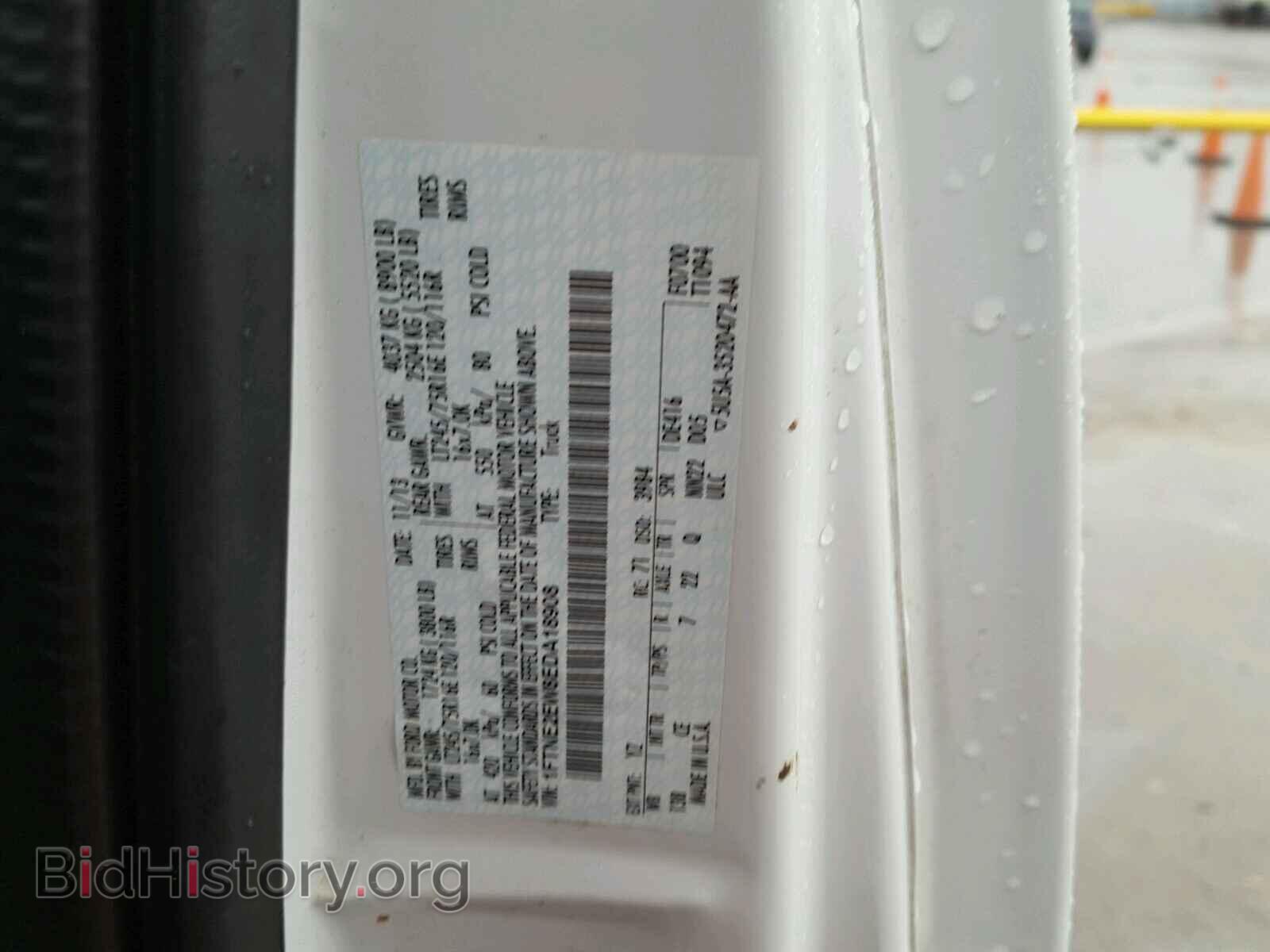 2014 FORD ECONOLINE - VIN: 1FTNE2EW8EDA18908 - Фото 10