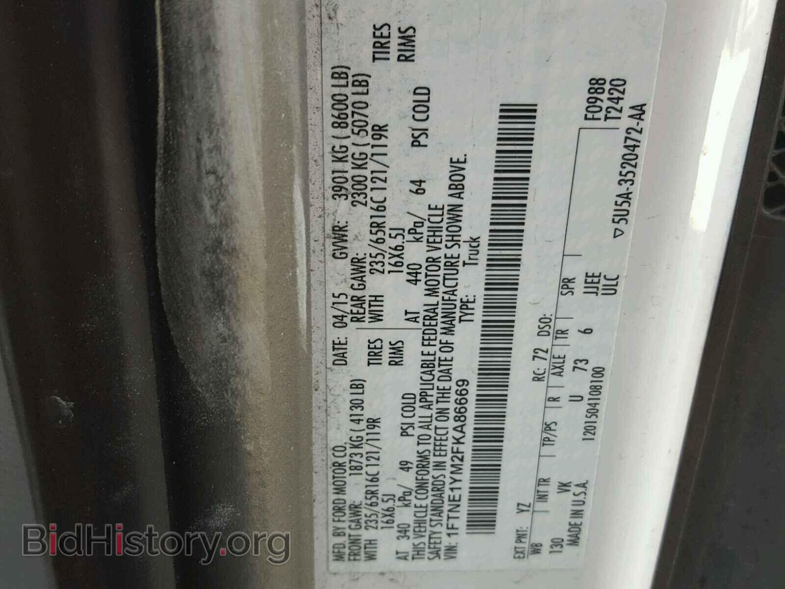2015 FORD TRANSIT CO - VIN: 1FTNE1YM2FKA86669 - Фото 10