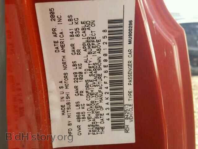 2006 MITSUBISHI ECLIPSE - VIN: 4A3AK24F76E001258 - Фото 10
