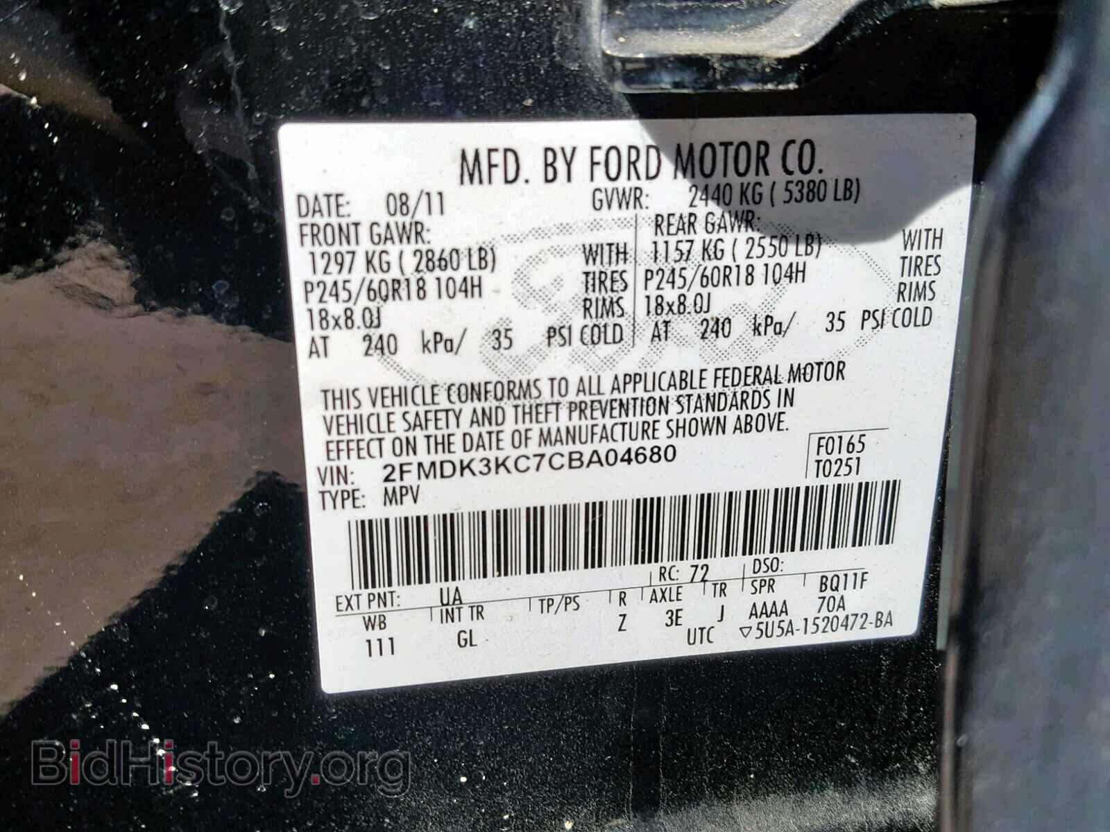 2012 FORD EDGE - VIN: 2FMDK3KC7CBA04680 - Photo 10