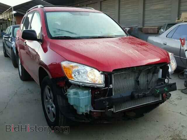 Фотография 2T3ZF4DV1CW148564 - TOYOTA RAV4 2012