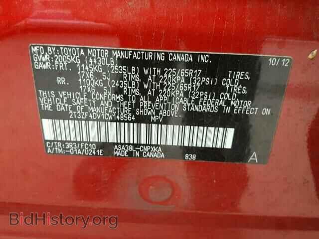 2012 TOYOTA RAV4 - VIN: 2T3ZF4DV1CW148564 - Photo 10