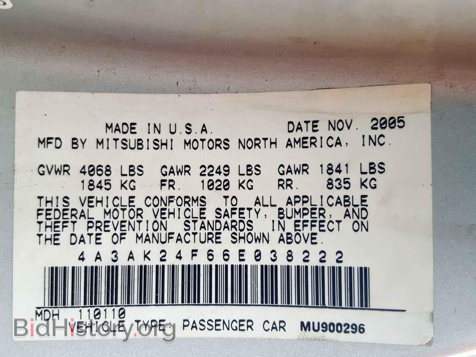 2006 MITSUBISHI ECLIPSE - VIN: 4A3AK24F66E038222 - Photo 10