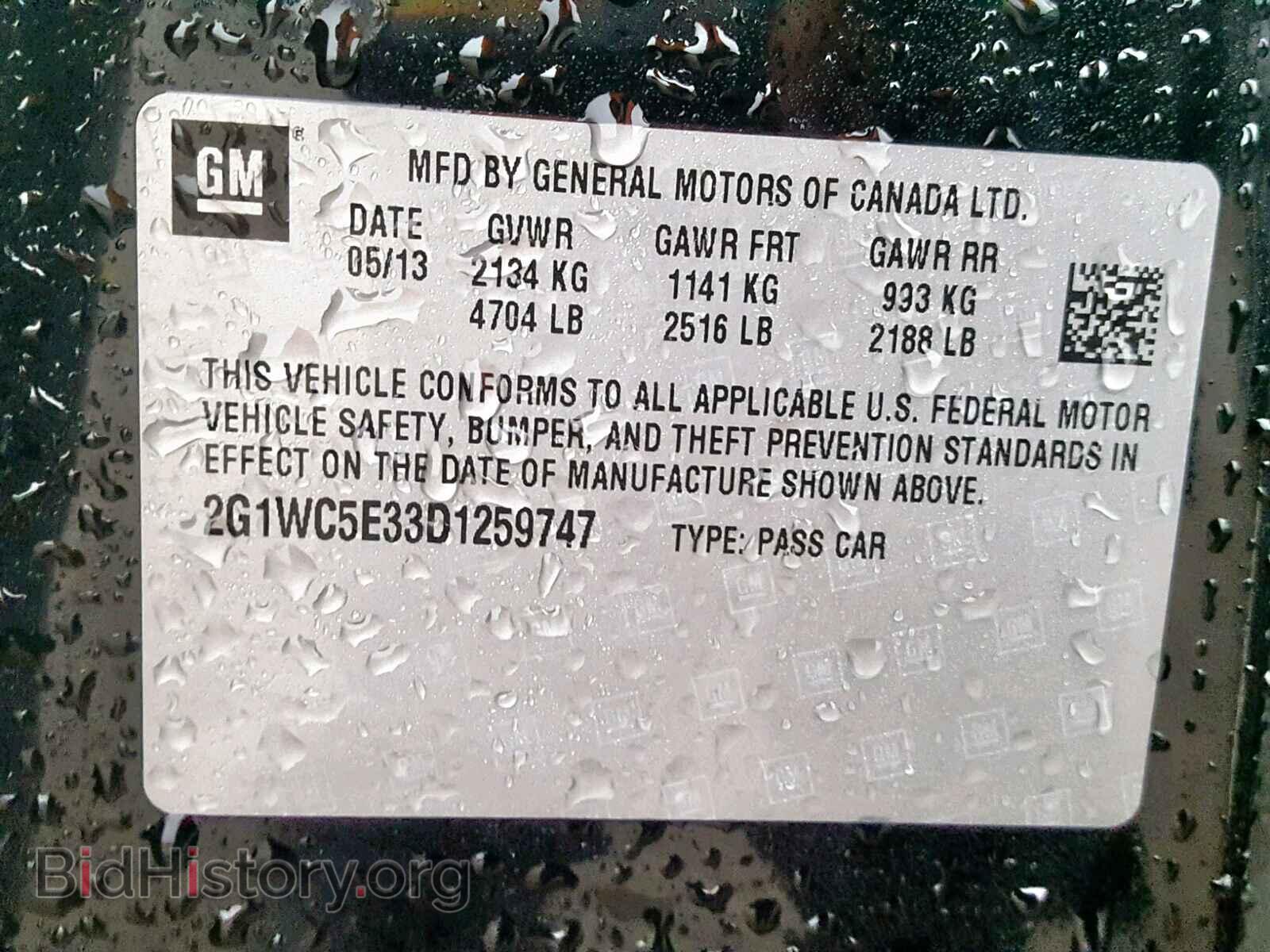 2013 CHEVROLET IMPALA - VIN: 2G1WC5E33D1259747 - Фото 10