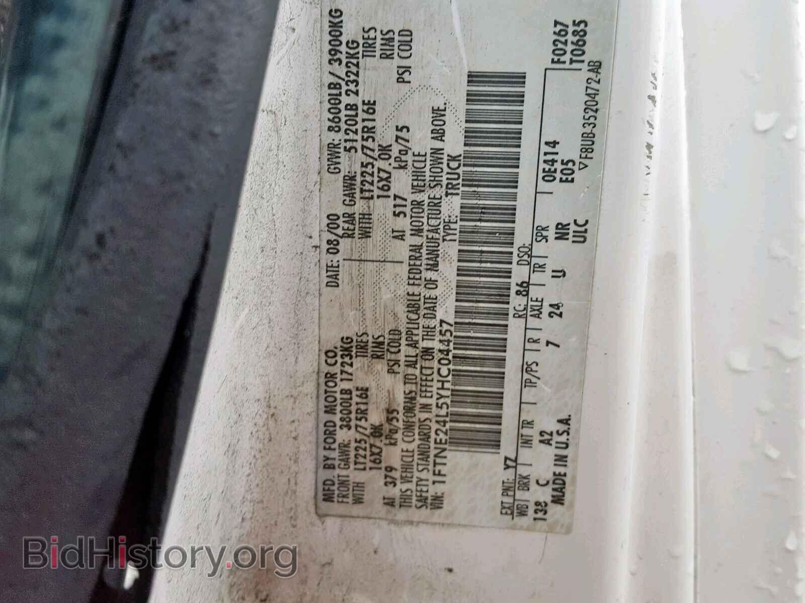 2000 FORD ECONOLINE - VIN: 1FTNE24L5YHC04457 - Фото 10
