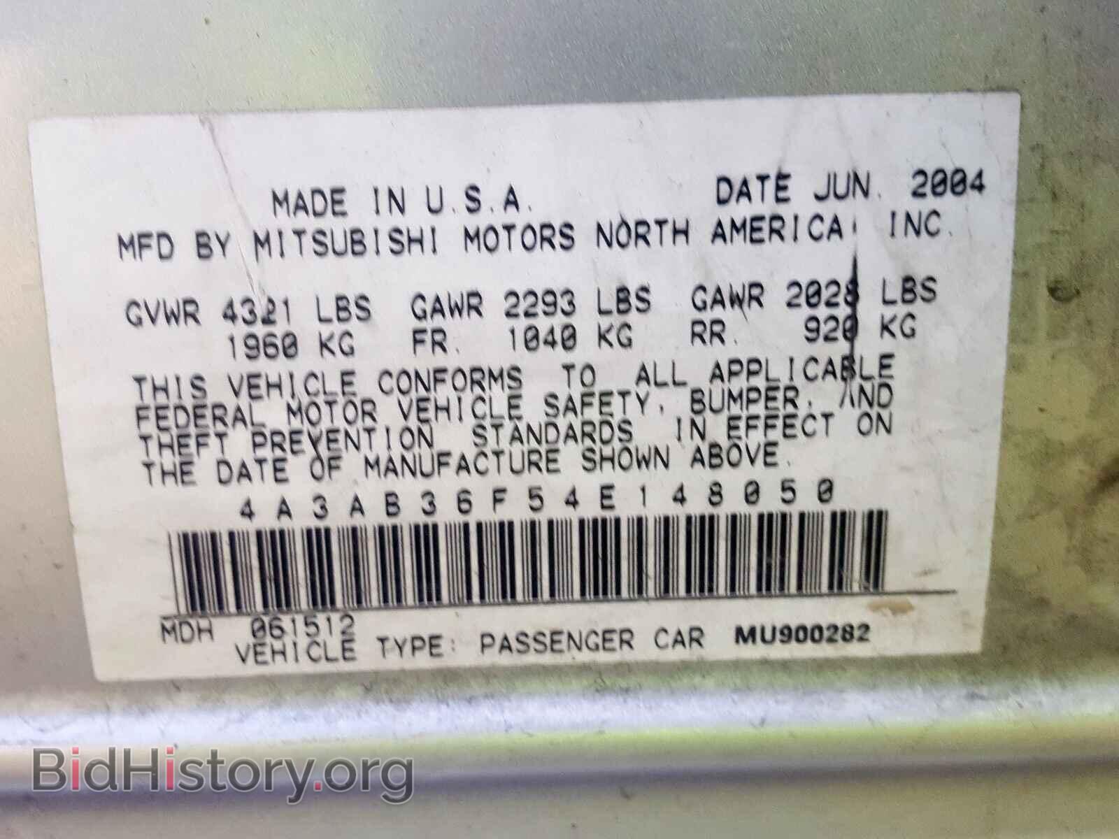 2004 MITSUBISHI GALANT - VIN: 4A3AB36F54E148050 - Фото 10