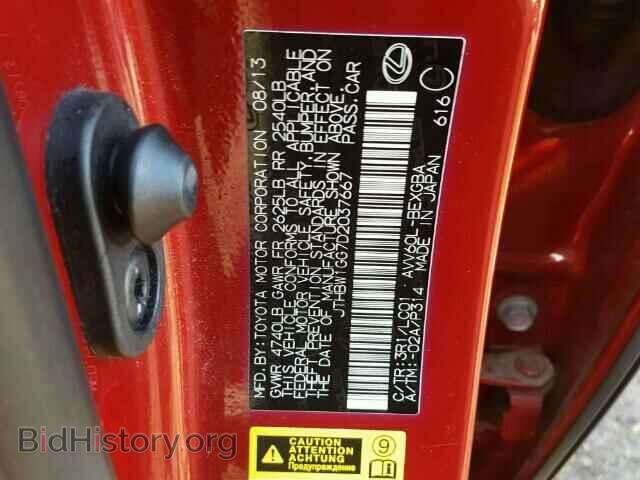 2013 LEXUS ES300 - VIN: JTHBW1GG7D2037667 - Фото 10