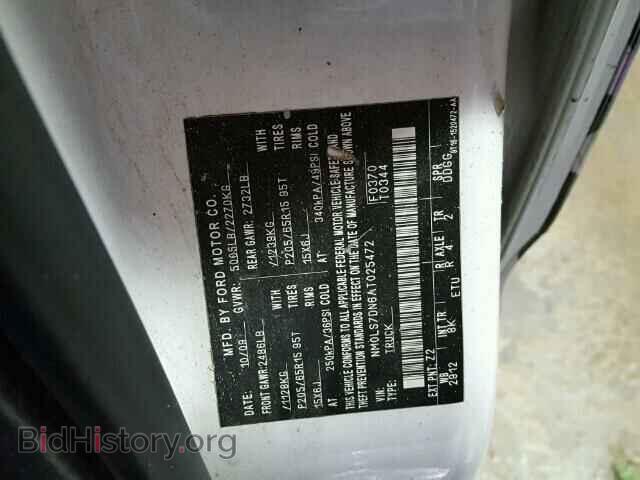 2010 FORD TRANSIT CO - VIN: NM0LS7DN6AT025472 - Фото 10
