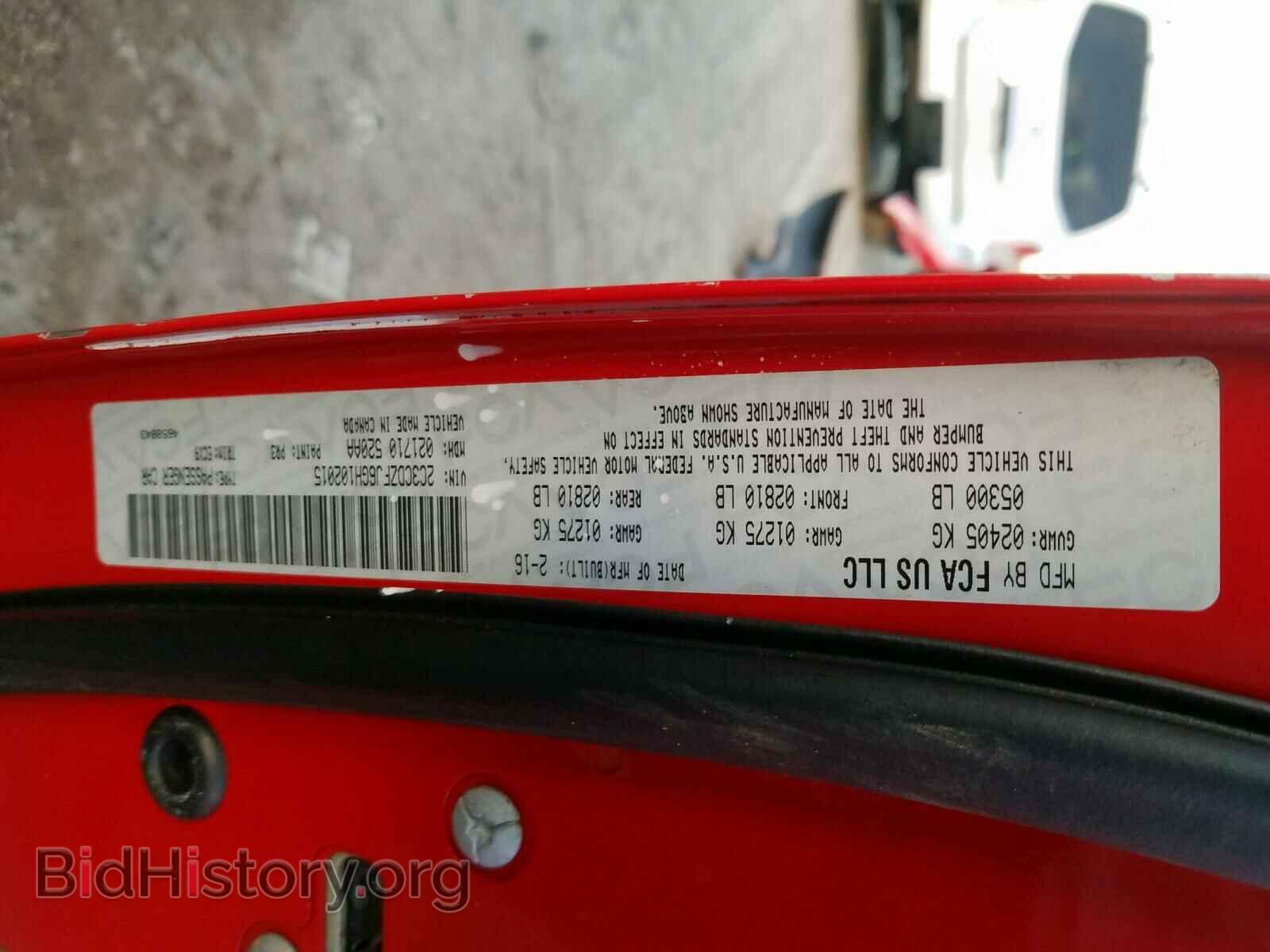 2016 DODGE CHALLENGER - VIN: 2C3CDZFJ6GH102015 - Фото 10