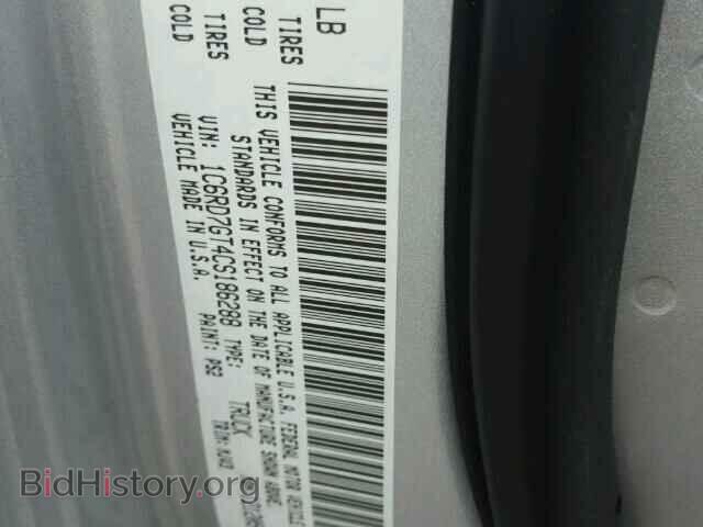 2012 DODGE RAM 1500 - VIN: 1C6RD7GT4CS186288 - Фото 10