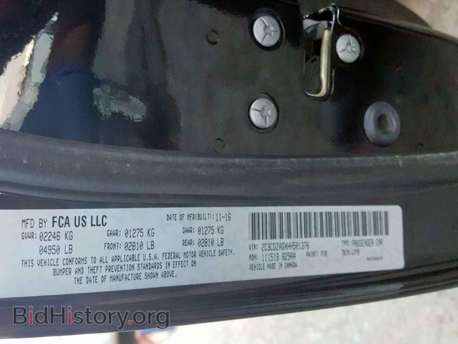 2017 DODGE CHALLENGER - VIN: 2C3CDZAGXHH501376 - Фото 10