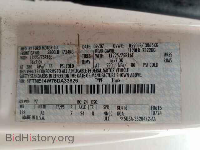 2008 FORD ECONOLINE - VIN: 1FTNE14W78DA33626 - Фото 10