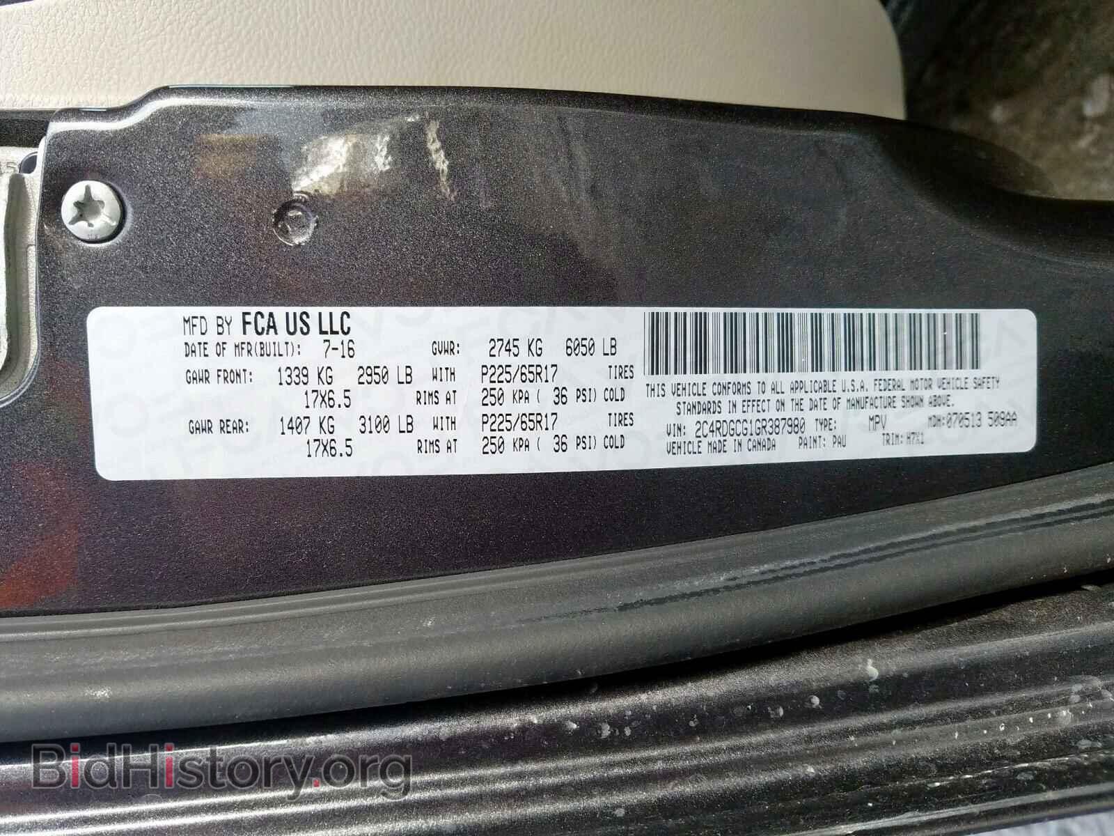 2016 DODGE CARAVAN - VIN: 2C4RDGCG1GR387980 - Фото 10