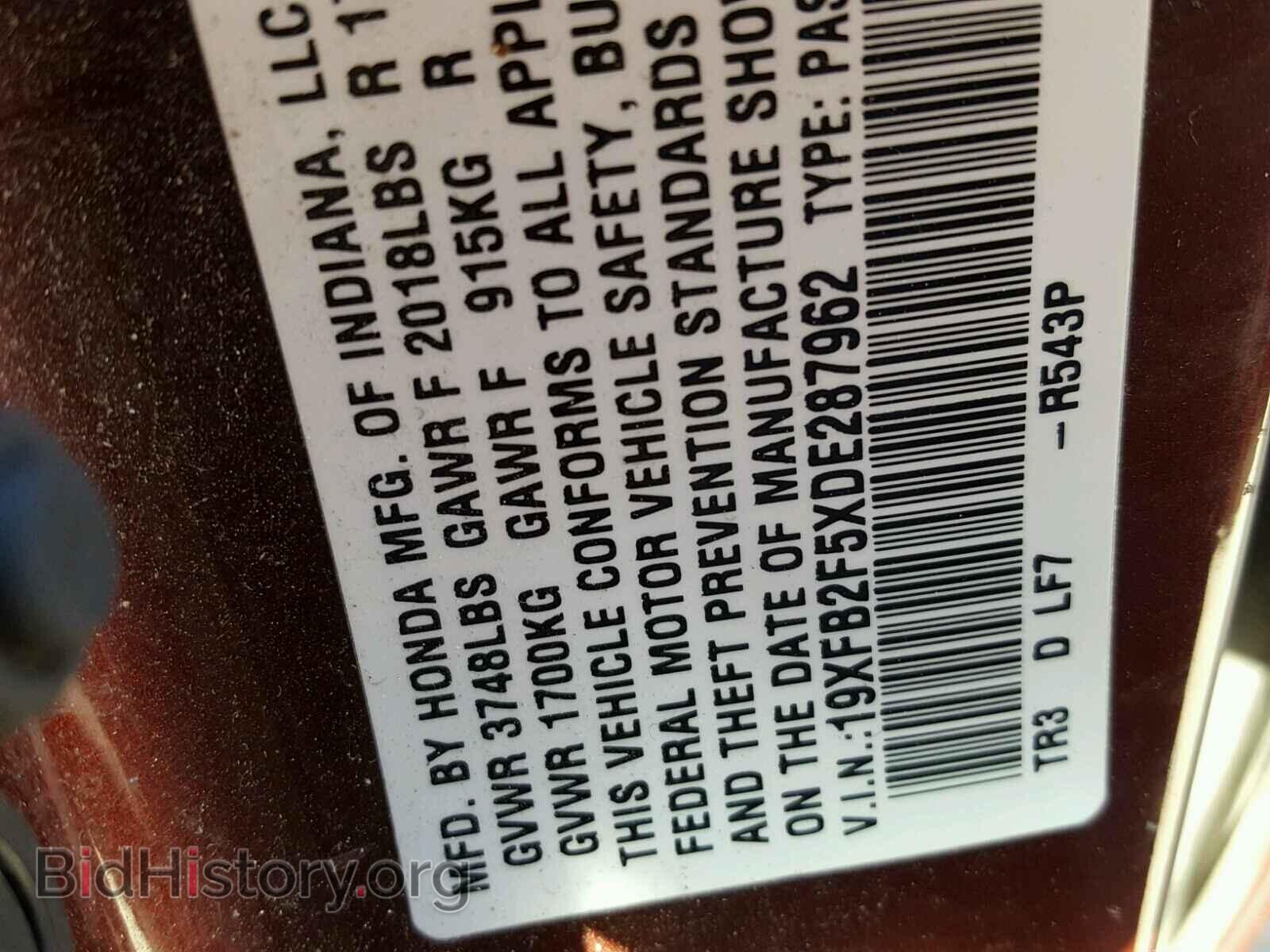 2013 HONDA CIVIC - VIN: 19XFB2F5XDE287962 - Фото 10