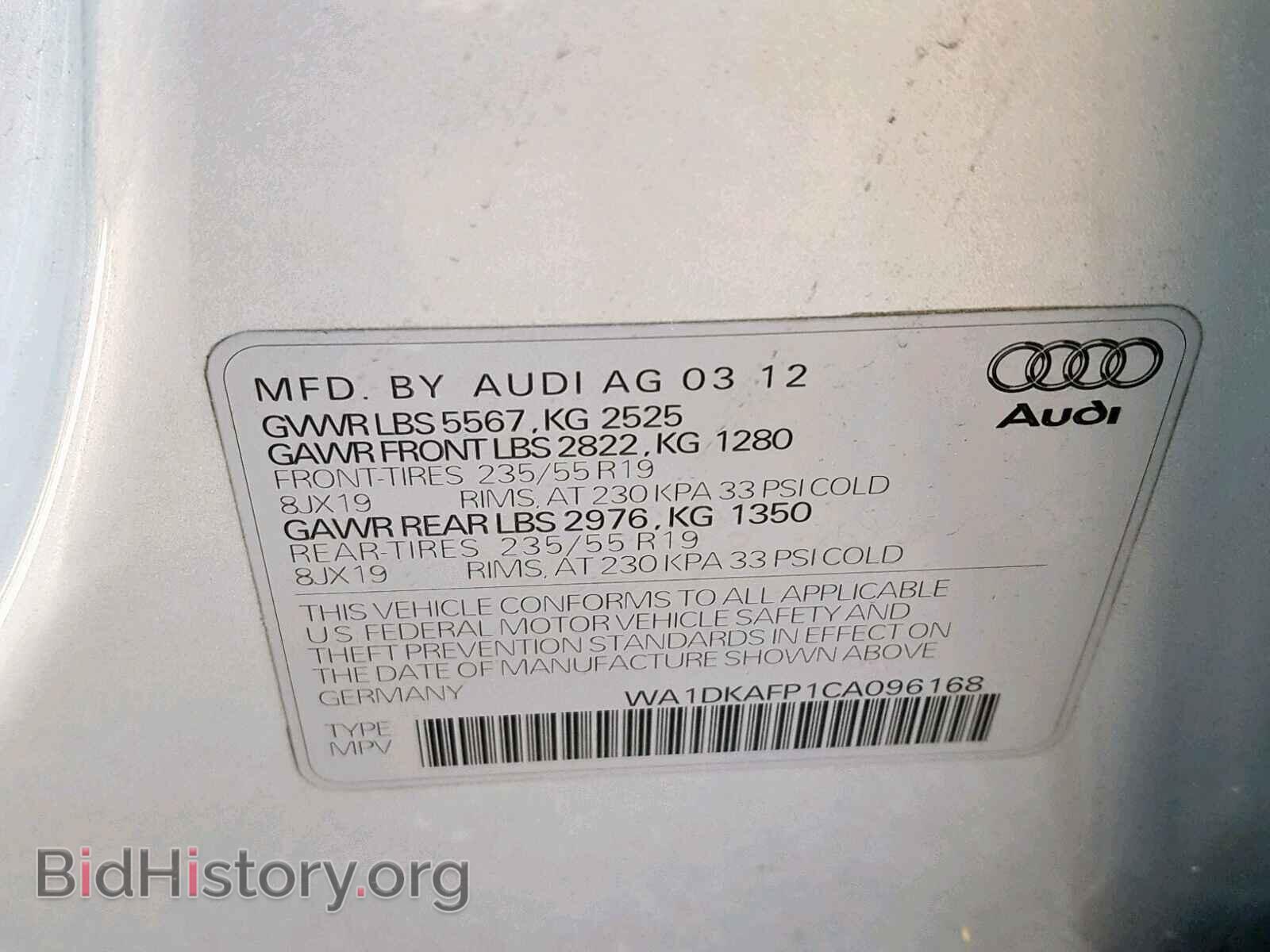 2012 AUDI Q5 - VIN: WA1DKAFP1CA096168 - Фото 10