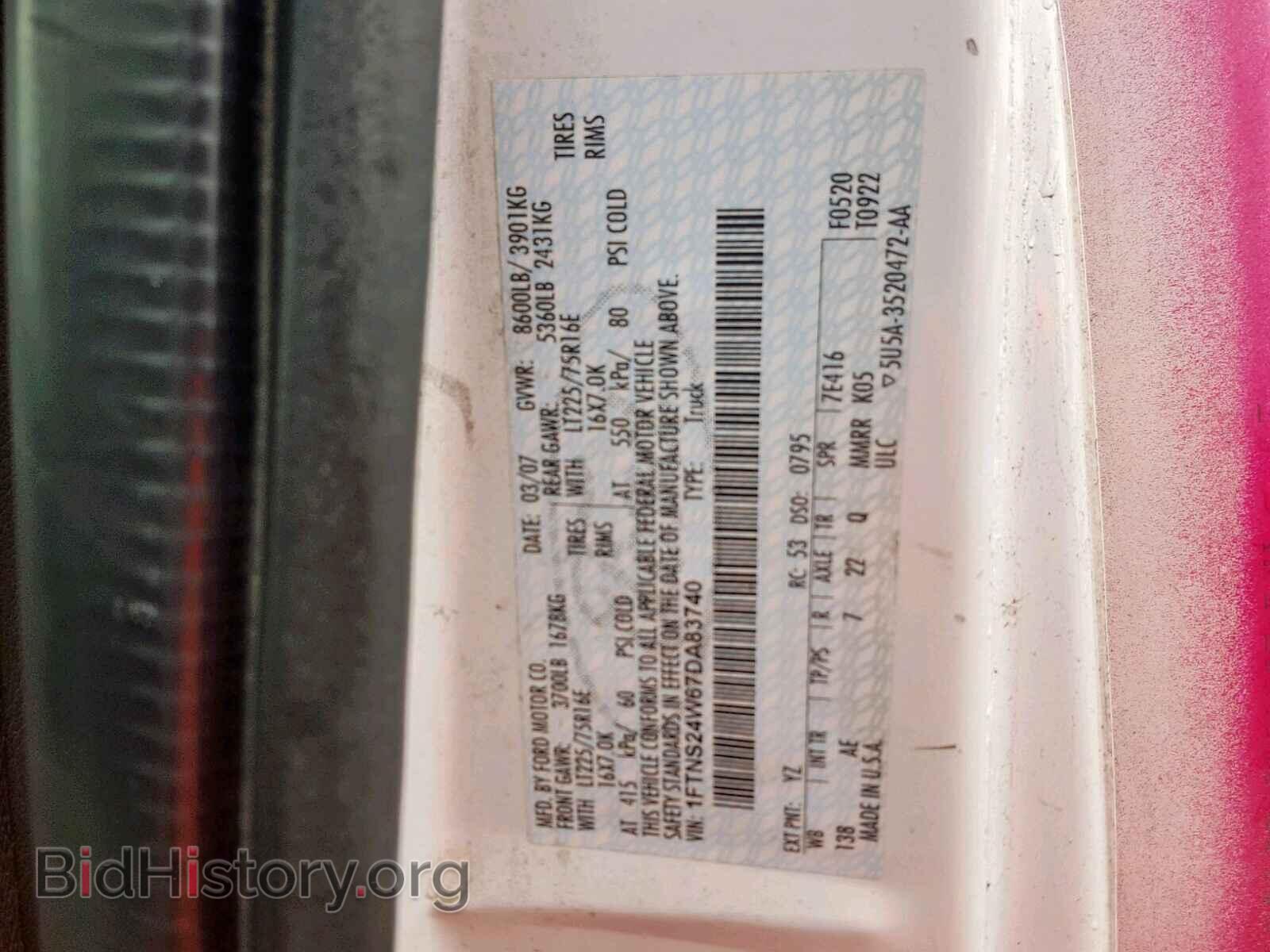 2007 FORD ECONOLINE - VIN: 1FTNS24W67DA83740 - Фото 10