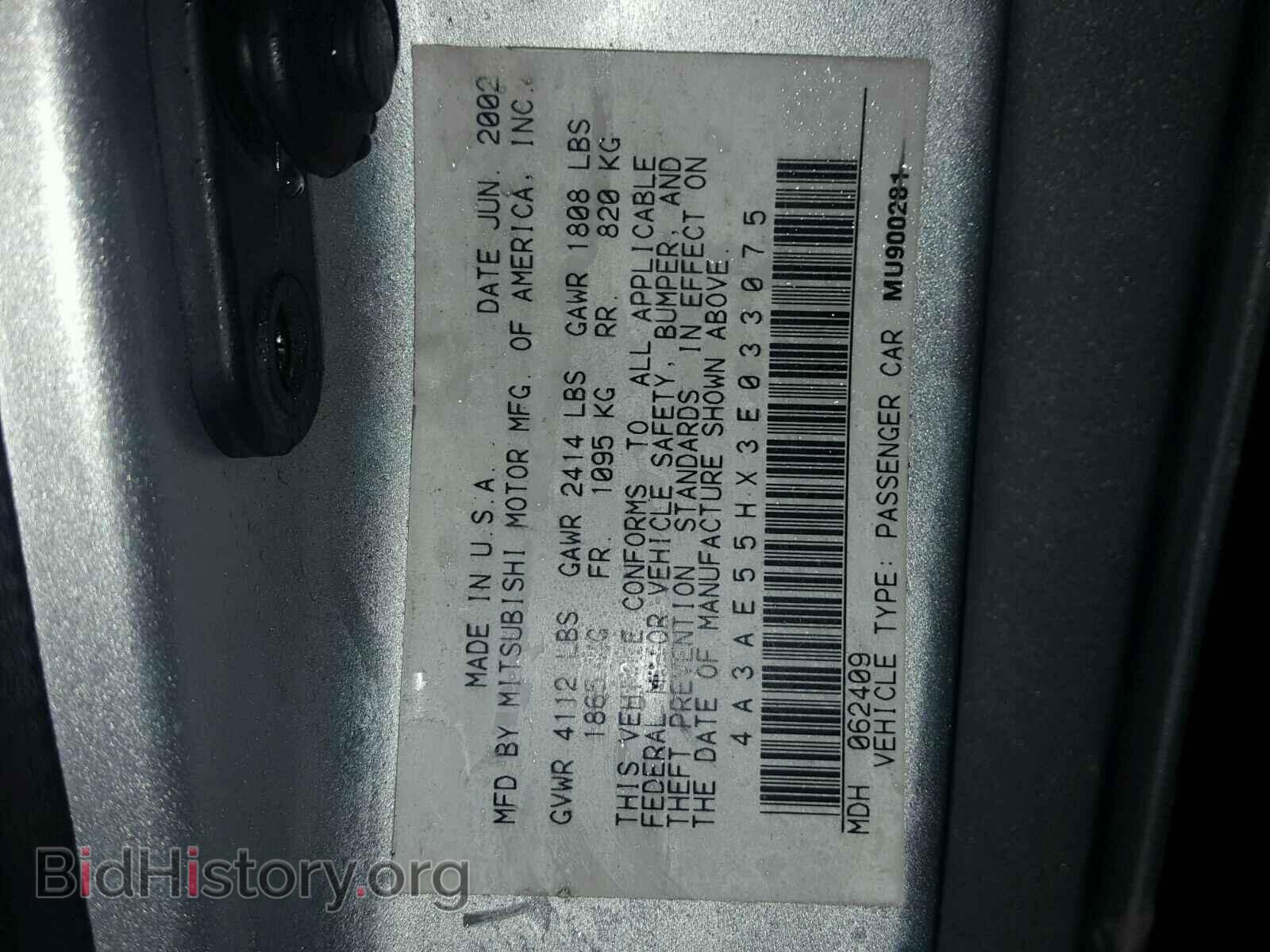 2003 MITSUBISHI ECLIPSE - VIN: 4A3AE55HX3E033075 - Photo 10