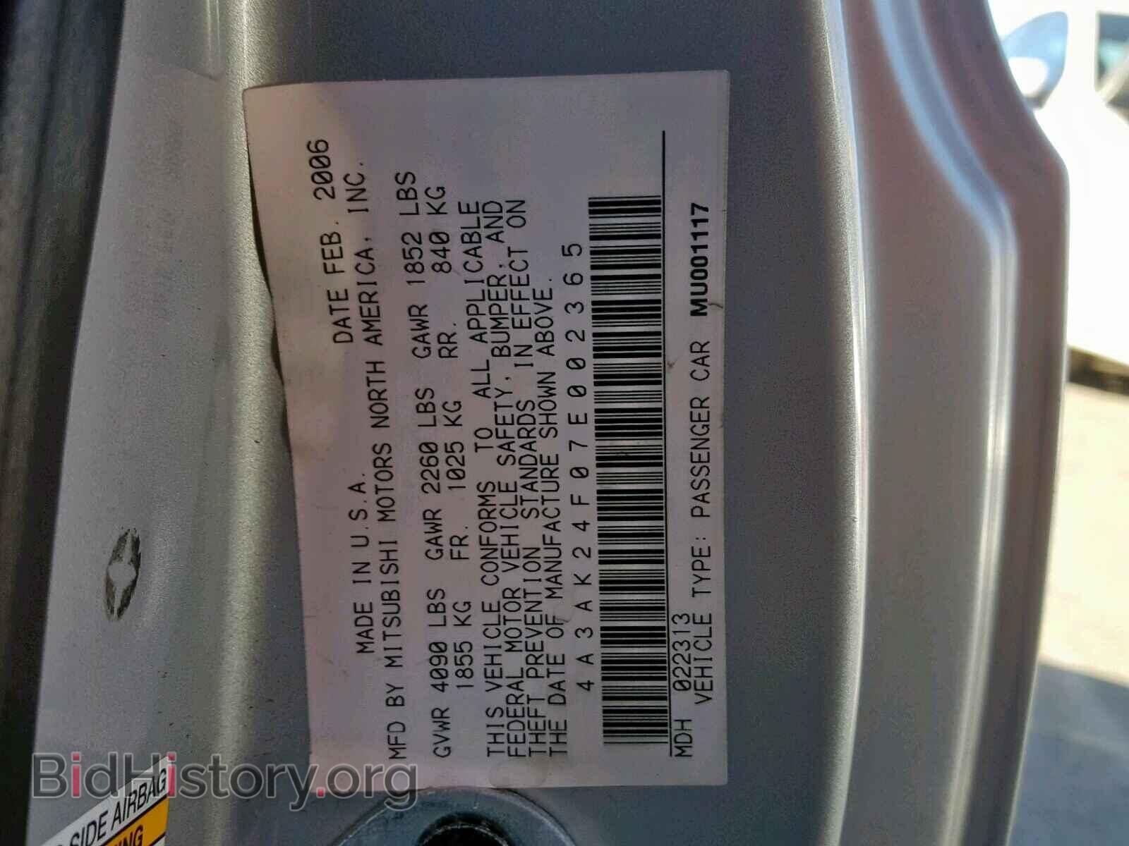 2007 MITSUBISHI ECLIPSE - VIN: 4A3AK24F07E002365 - Photo 10