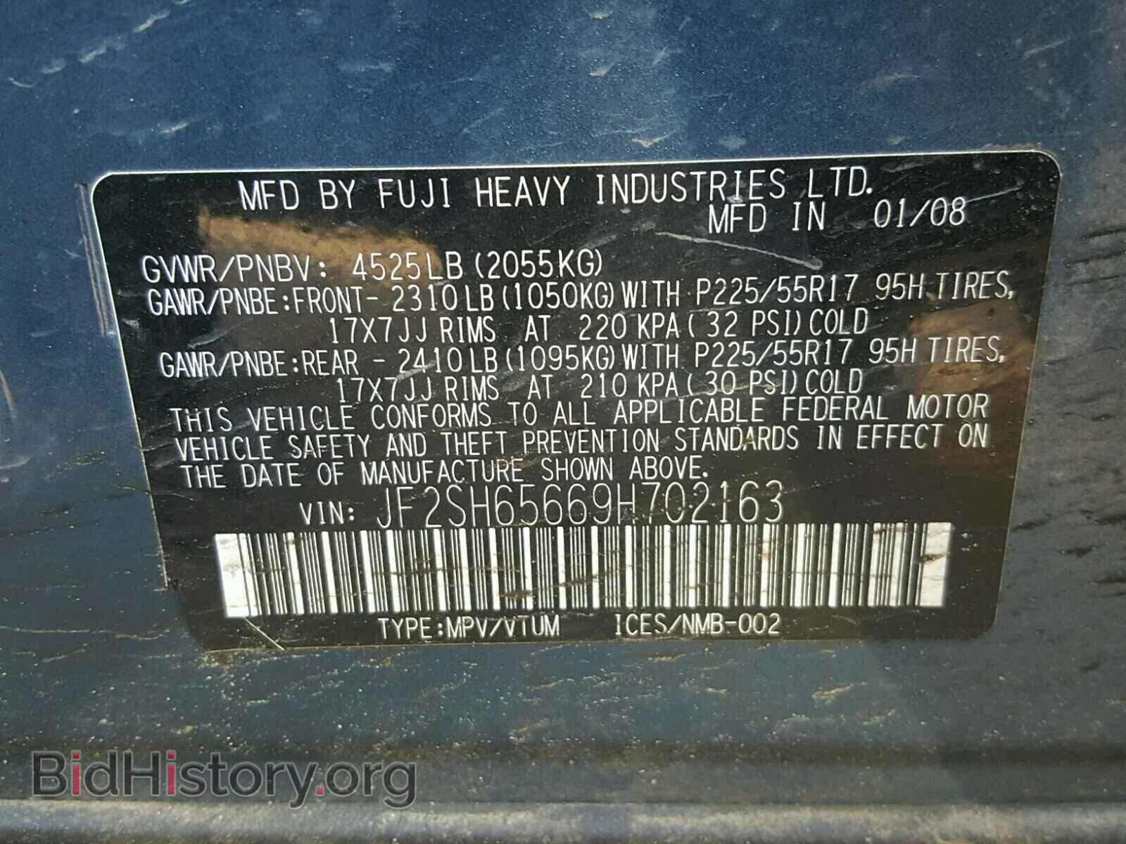 2009 SUBARU FORESTER - VIN: JF2SH65669H702163 - Фото 10